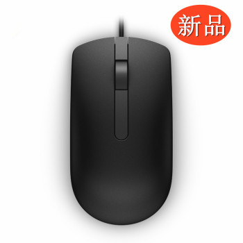 DELL戴尔MS116光电鼠标 办公升级首选，50支装为企业效率加码