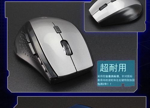 硬核实力，尽在掌间 玛尚7300无线光电游戏鼠标深度体验