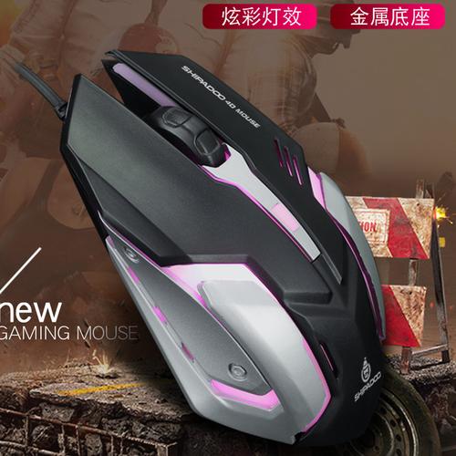 十八渡USB静音有线光电鼠标 游戏与办公的全能之选